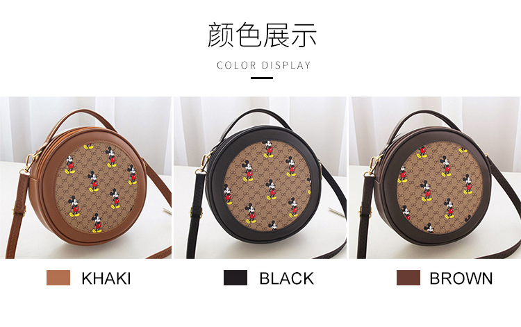 QA-860 - MK Round Sling Bag Brown