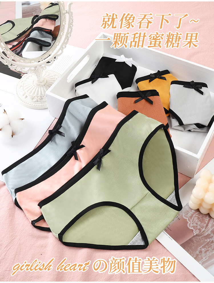 QA-891 Comfy Breathable Bowknot Panties Black