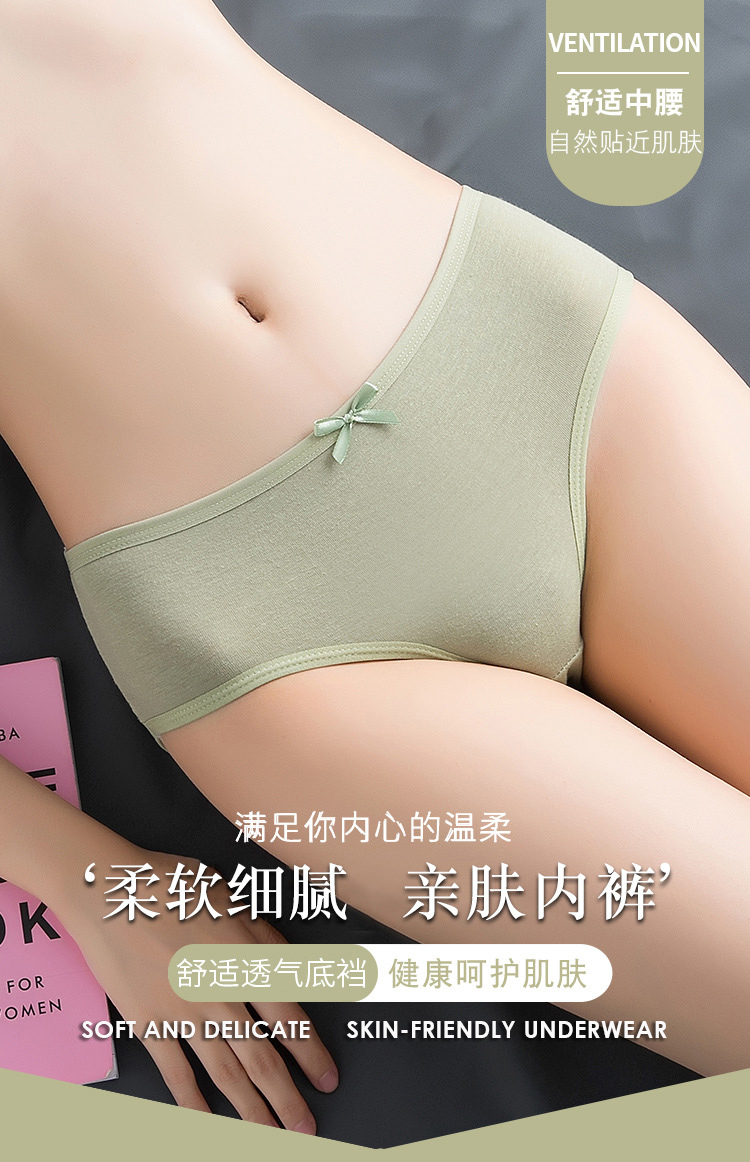 QA-889 Comfy Breathable Panties Green