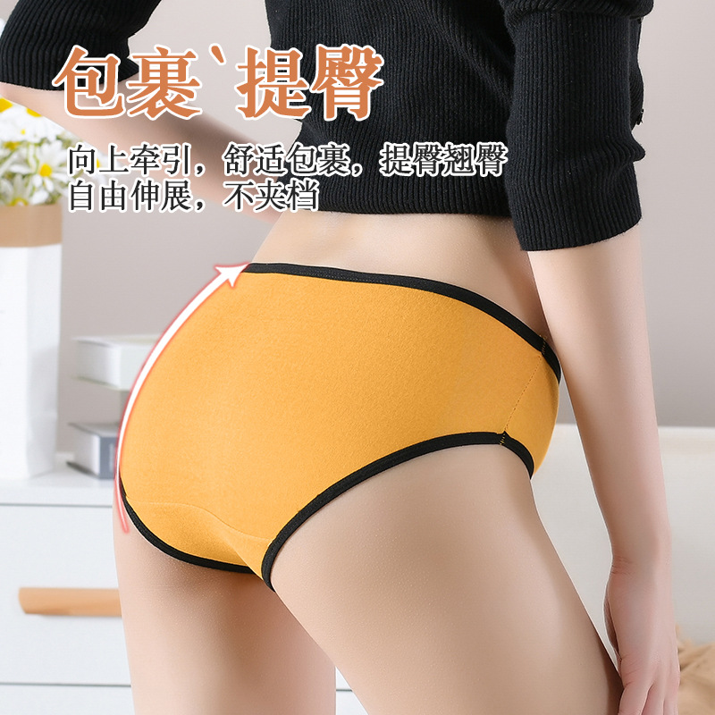 QA-891 Comfy Breathable Bowknot Panties Black