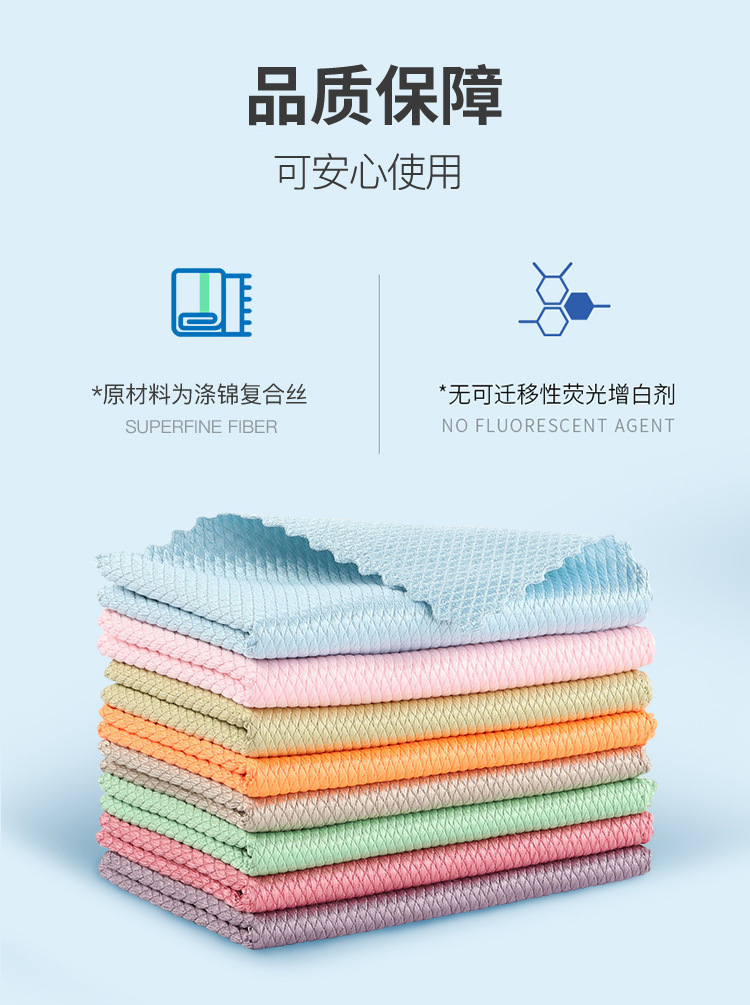 QA-903 HOT SELLING Fish Scale Dishcloth Cleaning Cloth Random Colour